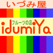 idumiya-net.com
